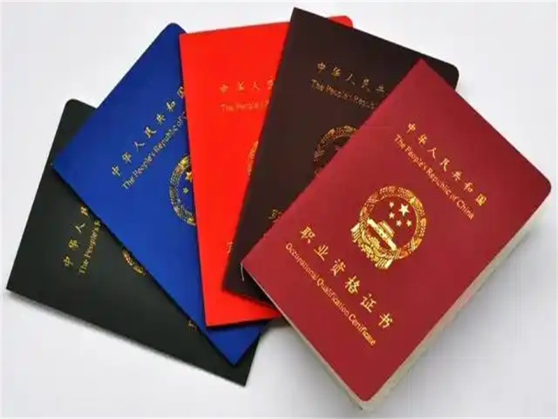客户合作案例8 客户案例8-证书定制