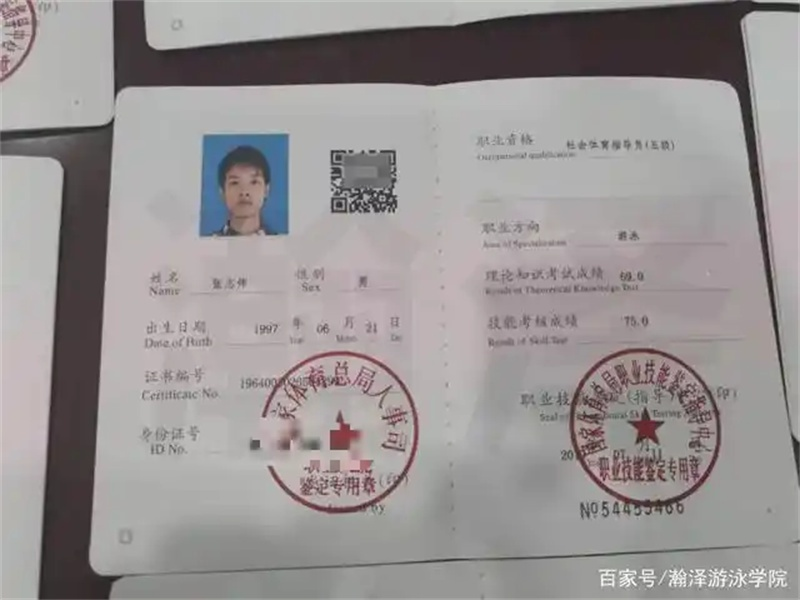 客户合作案例3 客户案例3-证书定制