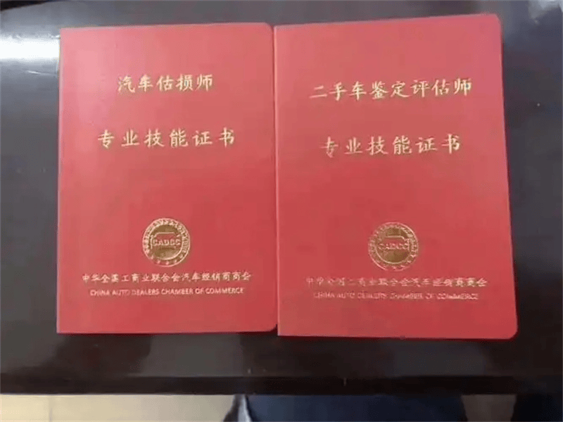 结业证书定制 结业证书定制-蓝白极简政务风