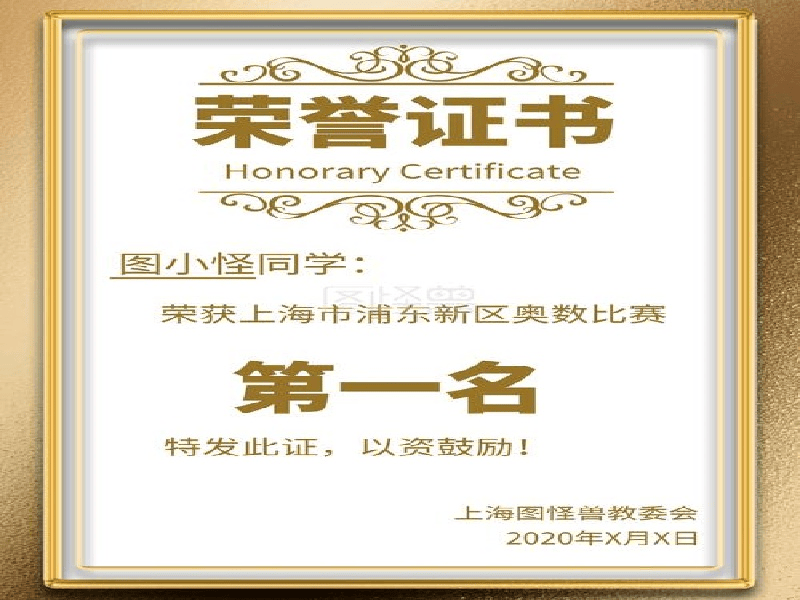 全国证件制作生产工厂 关于我们-蓝白极简政务风