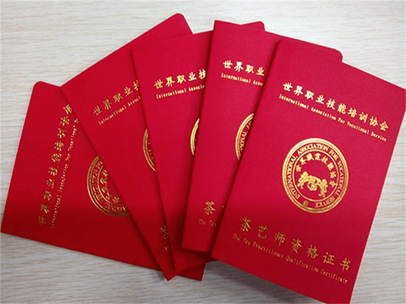 防伪证书定制 防伪证书定制-蓝白极简政务风
