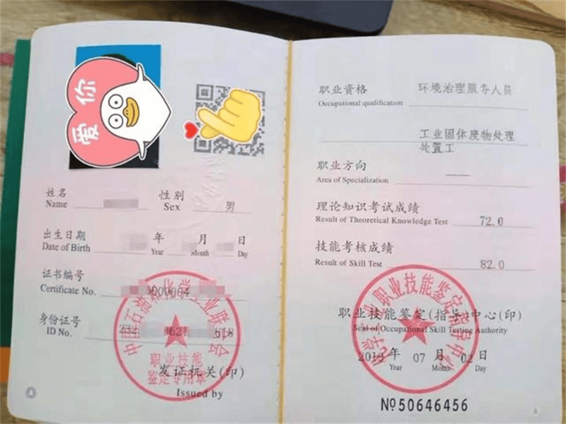 聘书任命书定制 聘书任命书定制-蓝白极简政务风