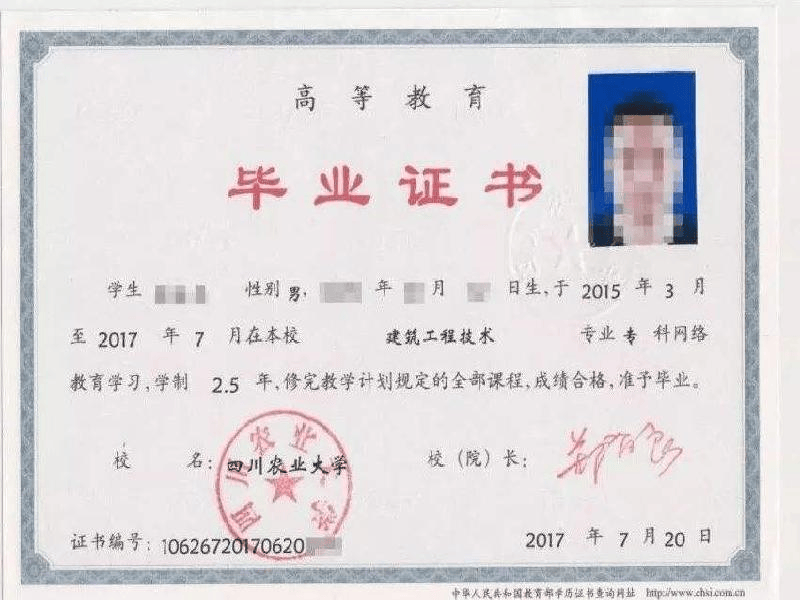 客户合作案例7 客户案例7-证书定制