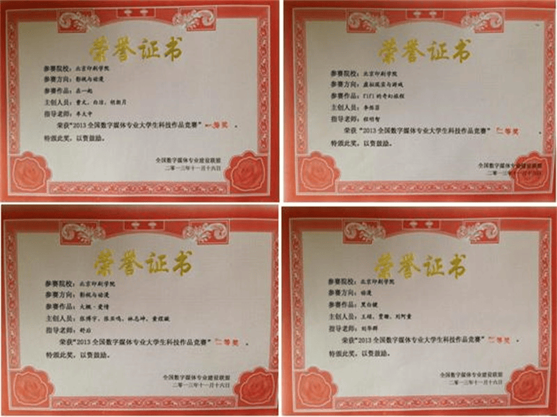 定制证书定制 定制证书定制-蓝白极简政务风